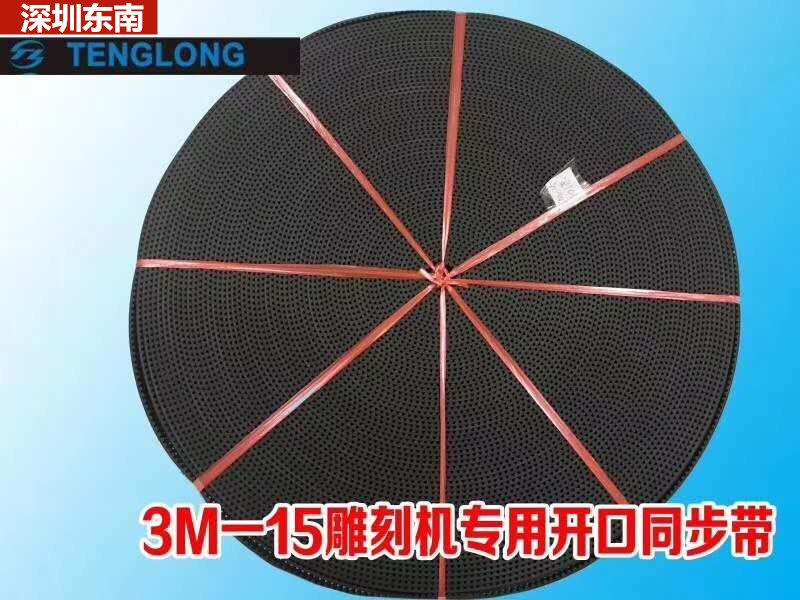 Rubber synchronous belt laser engraving machine transmission belt elevator door machine belt 3m 5m S5M 8M opening belt