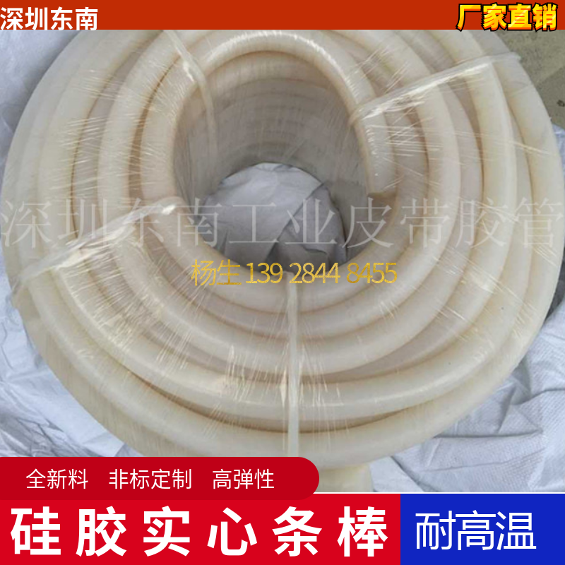 Industrial silicone rod diameter 15 20 25 30 white silicone rod Solid rod Solid round bar resistance to high temperature