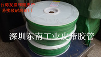Taiwan Yousheng PU round belt Polyurethane round belt Red glossy green rough round belt Green 6MM
