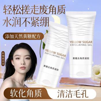 Authentic products are selling like hotcakes~ it expels dirt like spitting sand and removes 97% of dirt and pores. it is suitable for both men and women.