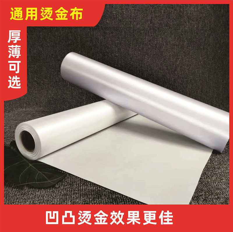 💫烫金机垫布大揭秘！让你的烫金作品美翻天🎨-海绵垫/布料/面料/手工diy-淘宝好物网