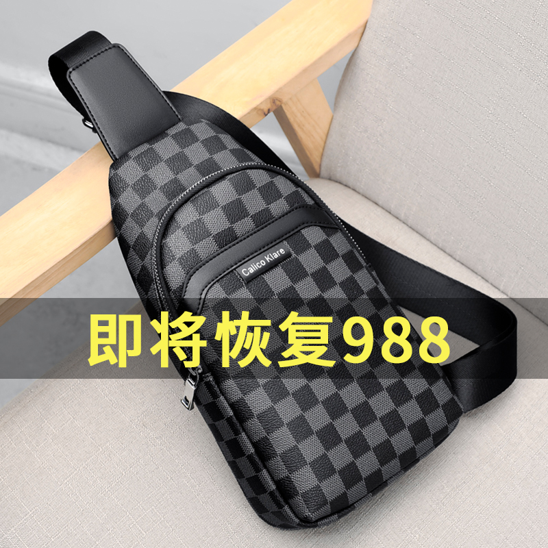 Leather chest bag men's young men 2020 new fashion men's plaid multi-functional leisure one-shoulder messenger bag backpack