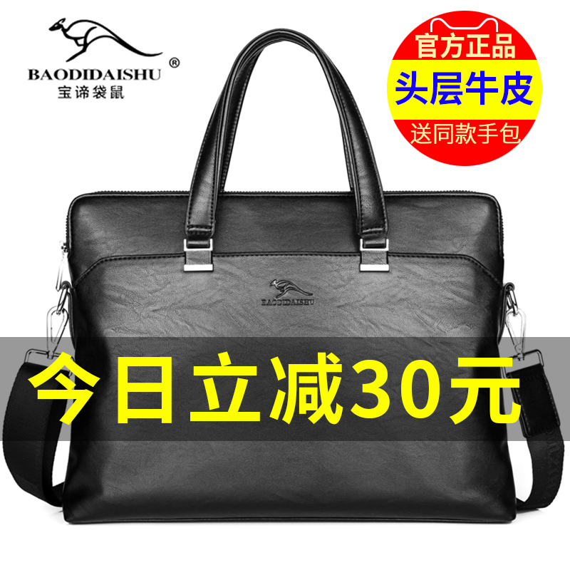 Treasure Chic Kangaroo Men's Handbag Handbag Leather Business Casual Computer Skew Satchel Shoulder Bag Office Cow Leather Briefcase Man