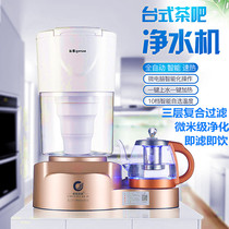 Tea bar water dispenser desktop household tap water filter purification integrated mini small automatic water glass teapot