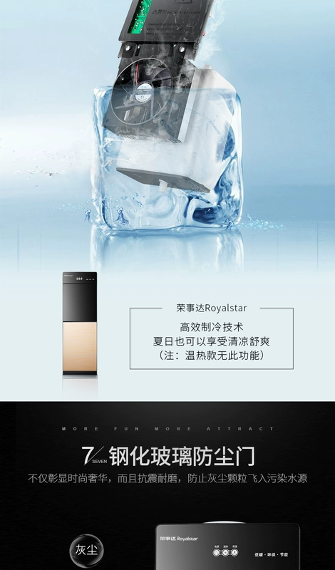Haier chất lượng nước nóng lạnh thẳng đứng hộ gia đình nóng lạnh lạnh văn phòng nhỏ nước nóng máy nước nóng máy nước nóng - Nước quả
