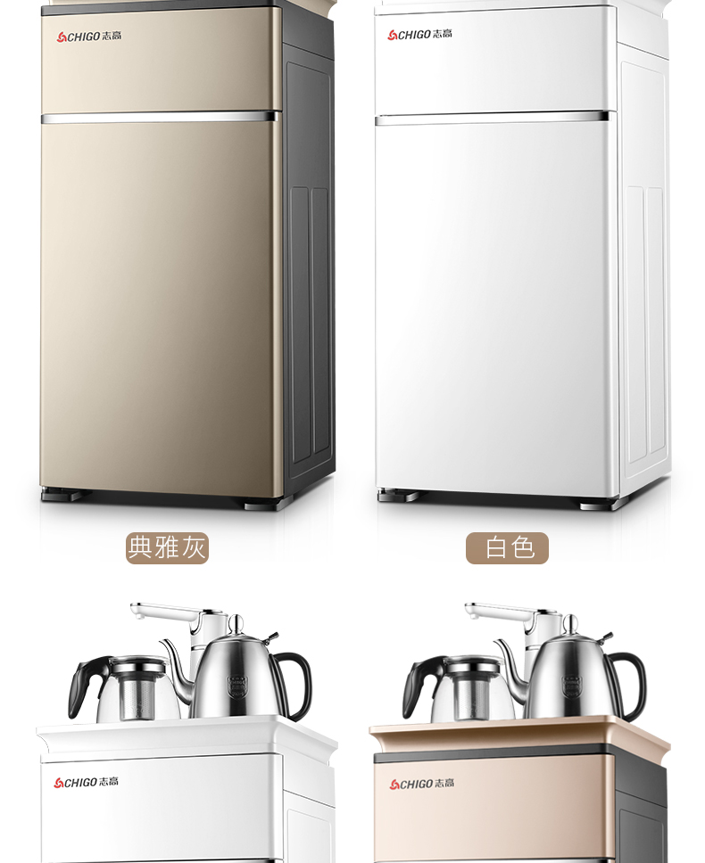 máy lọc nước tại vòi Máy lọc nước Haier dọc và nóng lạnh tiết kiệm năng lượng chống vảy đa chức năng đặc biệt máy pha nước thông minh tự động - Nước quả máy lọc nước mitsubishi cleansui eu101