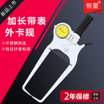 Constant lengthening belt gauge outer caliper gauge 0-20-50-100mm0 05 wall thickness caliper gauge thickness gauge thickness gauge