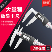 Constant extended claw digital caliper 0-500 600 1000mm one-way claw double claw extended foot digital caliper