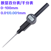 Constant quantity Number of indicators 0-100 0001 Electronic micrometer gauge indicate the meter depth gauge displacement table height gauge
