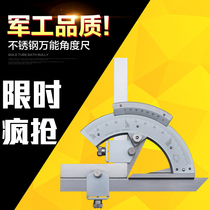 Large Yang Universal Angle Ruler Angle Gauge Angle Gauge 320 ° stainless steel Wander angle gauge Right angle acute angle measurement