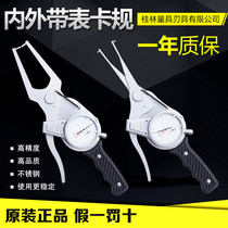 Guilin with meter inner caliper with meter outer caliper caliper meter caliper meter inner diameter gauge accuracy 0 01mm outer diameter card meter