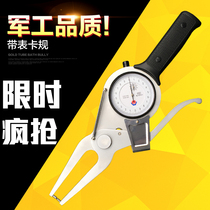 Weihai Yufu belt meter inner card gauge Outer card gauge diameter measuring clamp meter inner diameter outer diameter card table 15-35 0-20mm