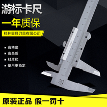 Guilin Gui quantity vernier caliper 0-150 0-200 0-300mm0 02 High precision mechanical caliper mini ruler