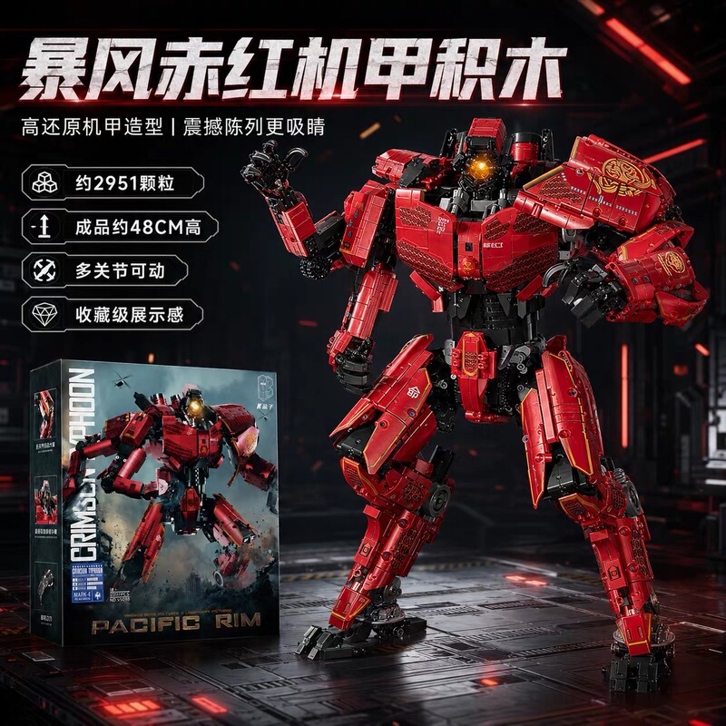 K Box Official Genuine S-Level Storm Red Pacific Rim Mecha Model Building Block Toy High-End New Year Gift