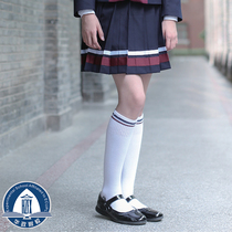 Qing Ye Shanghai Songjiang District School uniform Huazheng Attached School Middle School West skirt