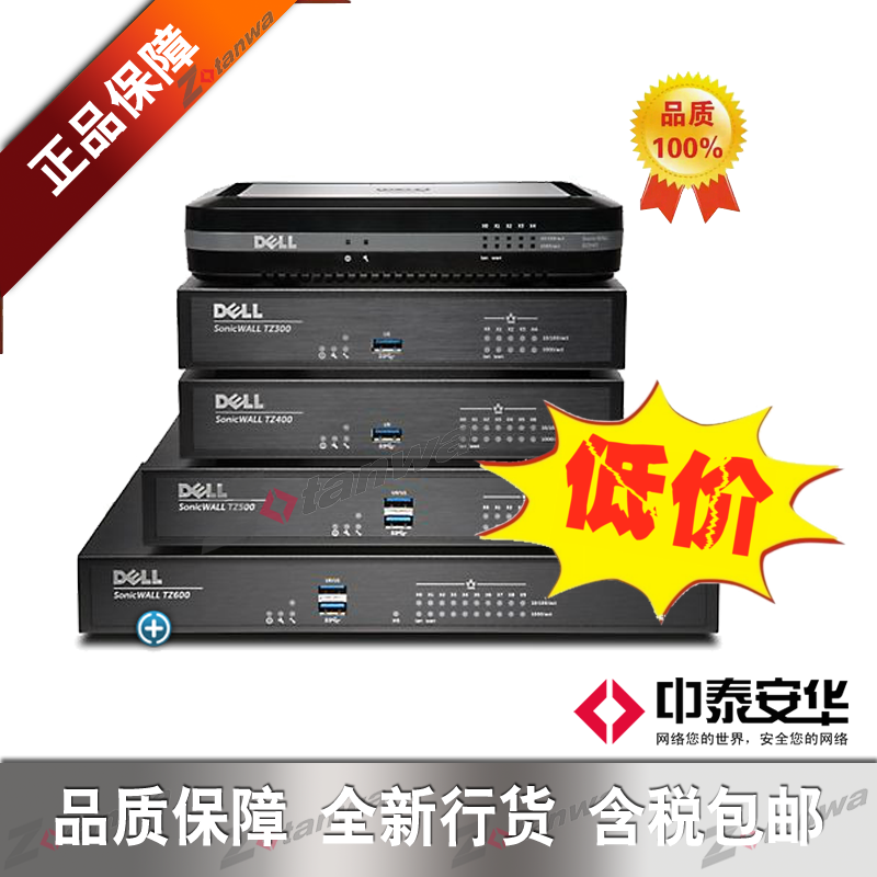 TZ600 SonicWALL Firewall Next Generation Firewall UTM VPN Firewall