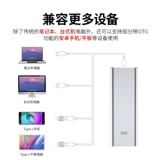 DM Мобильный сплошной жесткий диск 128G Внешний мобильный жесткий диск Wintogo USB3.1 Высокий скорость типного ноутбука настольный компьютерный мобильный телефон Двойной MacBook Capable Cate -Expeded Solid State Hard Disk