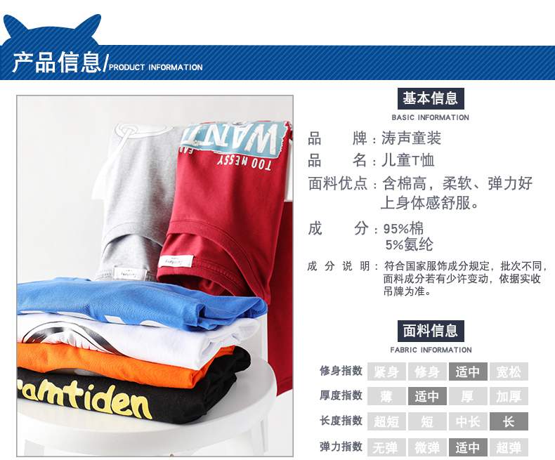 Áo thun cotton tay dài cho trẻ em mập mạp ở bé trai cộng với áo béo đáy quần béo mập học sinh cổ tròn dài T mùa thu thủy triều áo ba lỗ bé trai