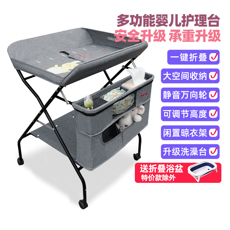 HOLY CAT diaper table baby care table newborn baby baby changing table bath table massage foldable