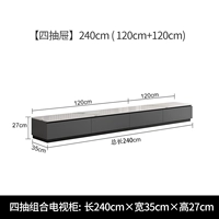 2,4 метра серых телевизионных шкафов высокого уровня [240*35*27]