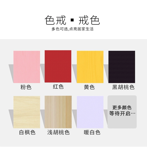 Самота кофейного столика Современное отдельное окно маленький журнальный столик татами кофейный столик небольшая квартира с низким содержанием стола на столовой столовой