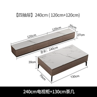 Из розового дерева, 2.4м, 1.3м