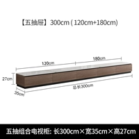 3M Розовыйвуд телевизионный шкаф [300*35*27]