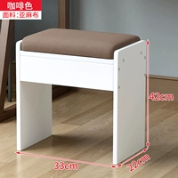 Кофейная ткань