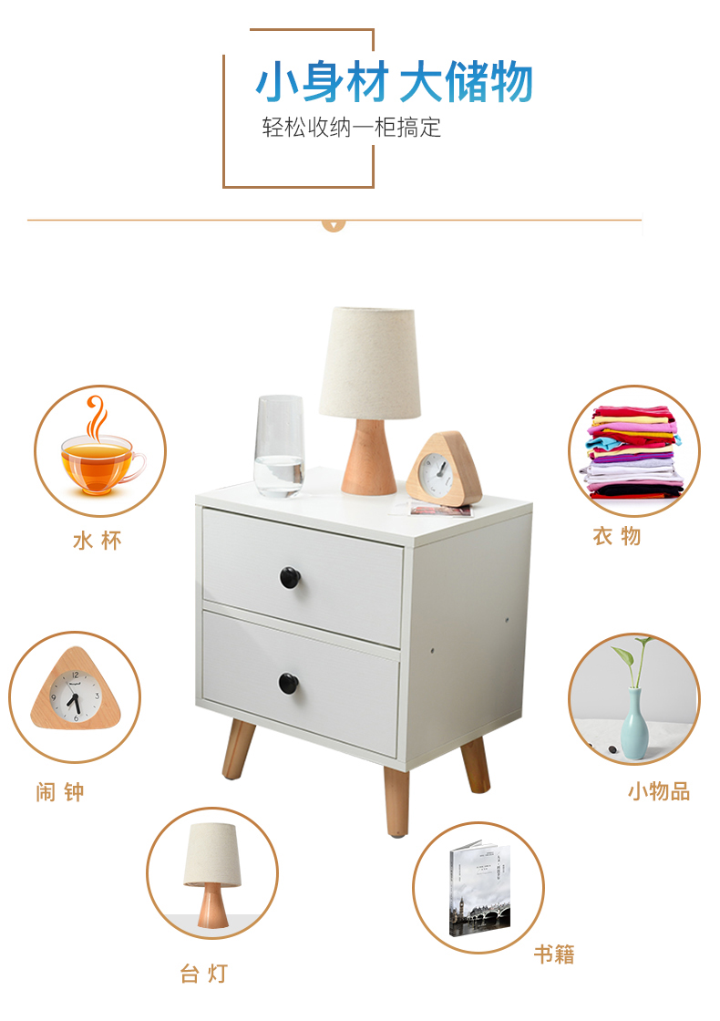 Đơn giản tủ đầu giường nhỏ gọn hiện đại tủ khóa tủ Scandinavian đầu giường gỗ giường chân kiệm tủ lưu trữ nhỏ - Buồng mẫu tủ quần áo gỗ đẹp 2020