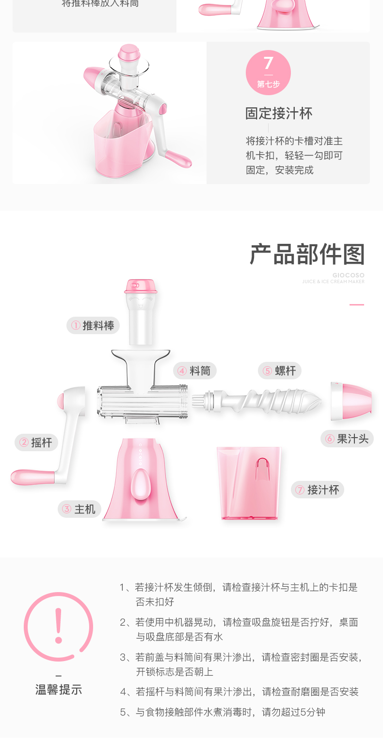 máy xay sinh to philips Máy ép trái cây gia đình GY3102 đa chức năng cho trẻ em máy ép trái cây nguyên bản cầm tay mini không dùng sữa đậu nành máy ép rau má