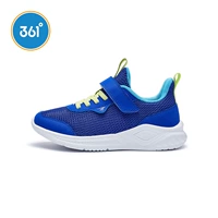 Электрический светло -голубой 509