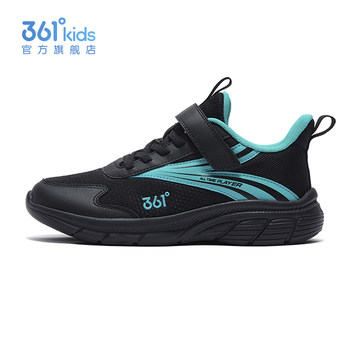 361 children's shoes boys' shoes mesh breathable sports running shoes