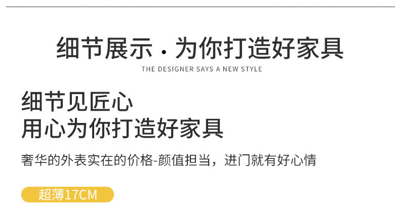 [超薄(双色)_23.jpg]