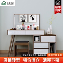 Nordic solid wood dresser Net red ins wind makeup table Modern simple small apartment bedroom makeup table makeup stool combination