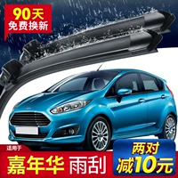 Cần gạt nước Ford Fiesta 13 14 xe 2013 nguyên bản ban đầu 09 dải gạt nước không xương - Gạt nước kiếng lưỡi gạt mưa ô tô