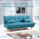 Miễn phí vận chuyển tấm ba kép sử dụng giường đôi sofa giường người ngủ trưa lười biếng 1,2 m 1,5 m 1,8 m gấp sofa - Ghế sô pha sofa mây