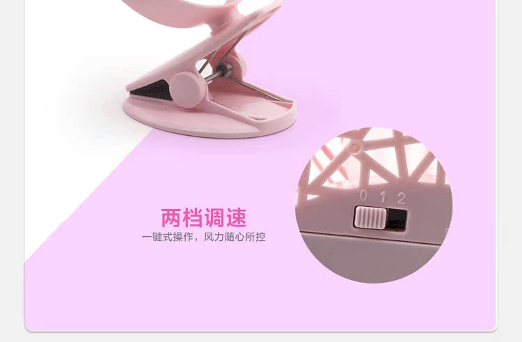 Ventilateur USB - Ref 406927 Image 21