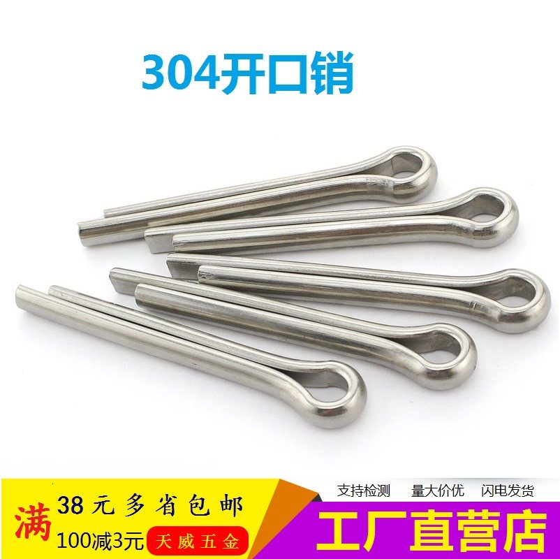 304 Stainless Steel GB91 Cotter Pin R Type Pin M8 M10*45x50x60x80x100x110x120