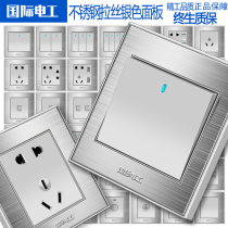 International electrical switch socket panel stainless steel metal brushed silver 86 type concealed five-hole with switch household