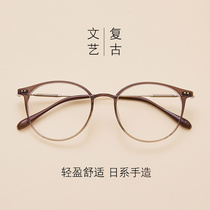 Plain glasses frame female Korean version of tide retro Super Light round frame Net red glasses frame big face with finished myopia glasses men