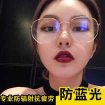 Zhou Yangqing same glasses frame plain myopia eye frame Net red ulzzang retro female tide Korean flat mirror
