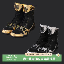 Boxing Shoes Boxing Sports Protection Ankle Shoes Men And Women Tai Boxing Fight Professional Loose training Boxing Shoes