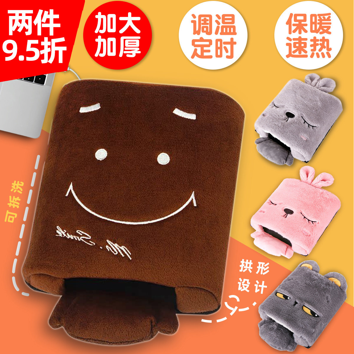 e warmer ironchild heating mouse mat usb warm hand mouse cover winter season fever warm glow wrists-Taobao
