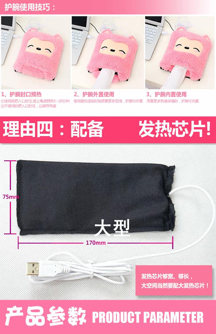 Coussin chauffant USB e.warmer dessin animé - Ref 423240 Image 13