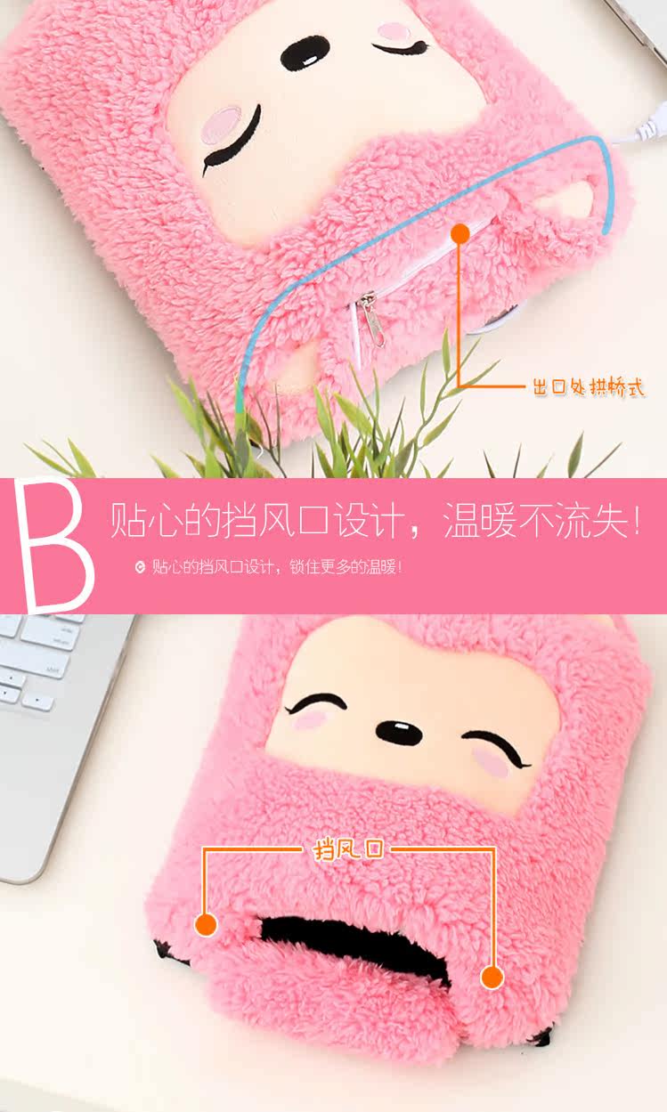 Coussin chauffant USB e.warmer dessin animé - Ref 423240 Image 16