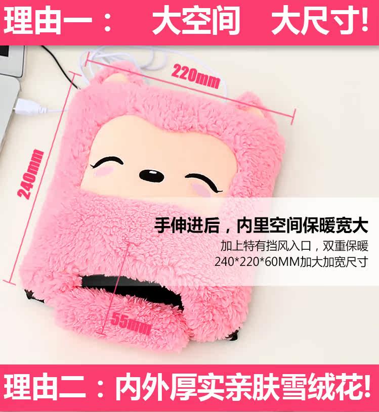 Coussin chauffant USB e.warmer dessin animé - Ref 423240 Image 10