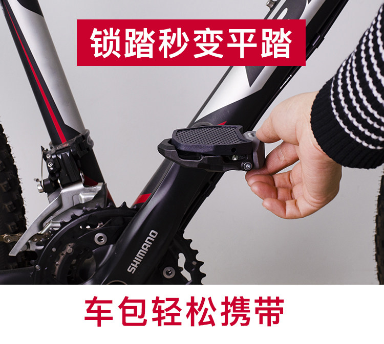Педали для велосипеда 公路车锁踏转平踏转换器 踏板快拆锁片 适用禧马诺wellgo维格look