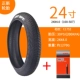 Zhengxin 24x4,0 Snow Tire+Внутренние шины Отправлять палочки для шин