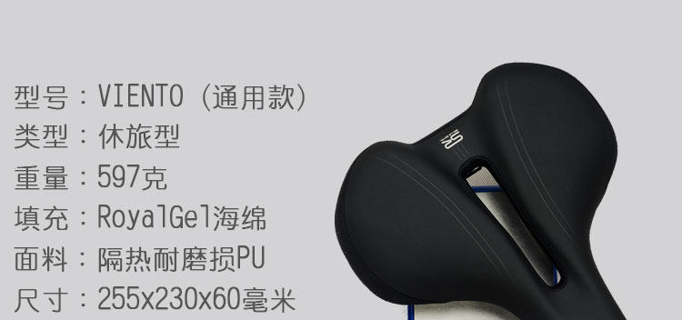 Selle de vélo Mountain Bike SELLE ROYAL - Ref 2350271 Image 40