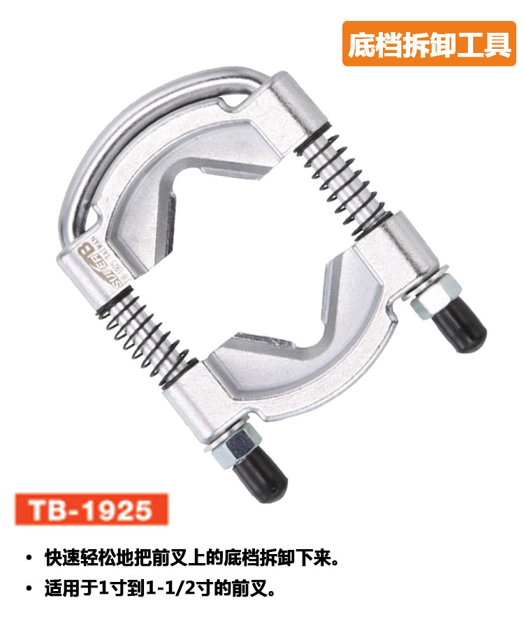 Outils pour vélo SUPER B - Ref 2282239 Image 3